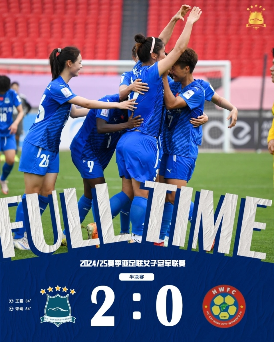 江苏女足球员调整状态,备战对阵对手 江苏女足球员调整状态,备战对阵对手