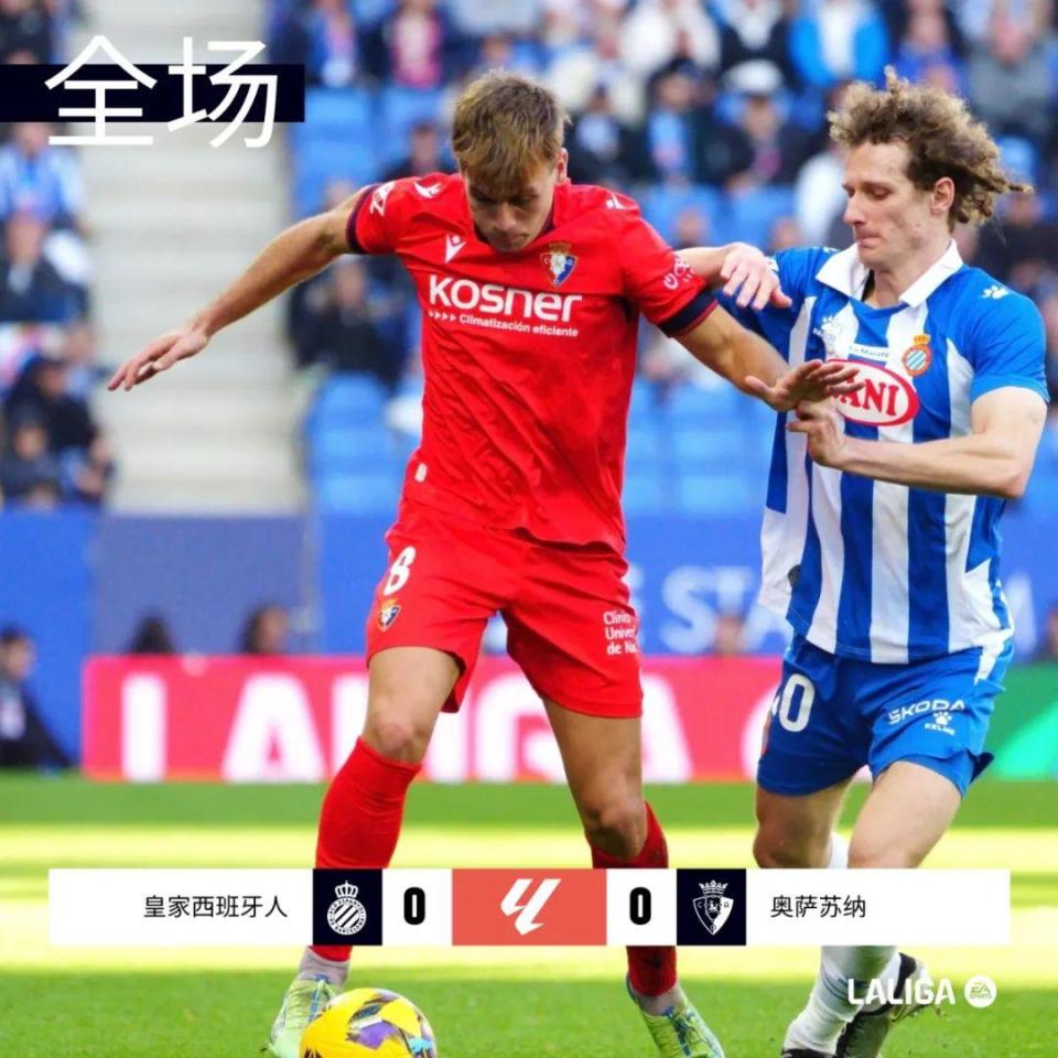 开云体育官方网站-包含维戈塞尔塔客场惨败巴列卡诺，遭遇两连败的词条