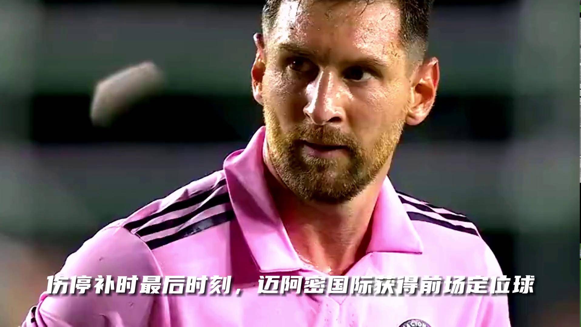 开云体育官网-梅西秀绝杀，巴塞罗那破门得分！