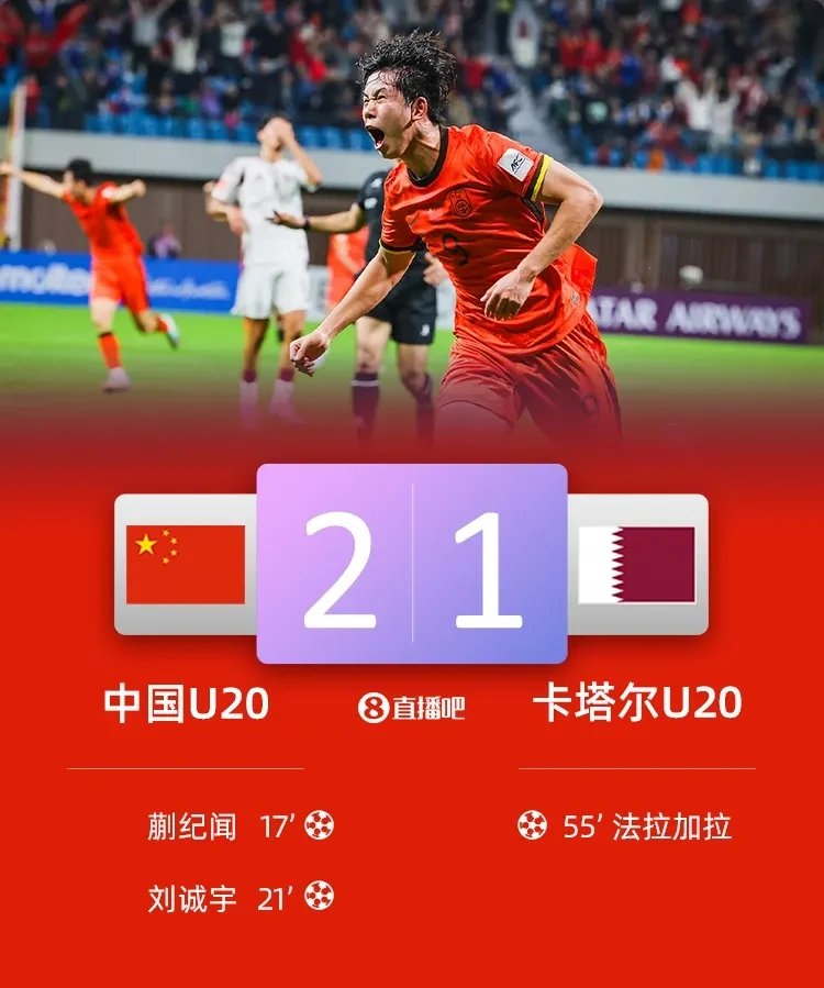 足球队奋力冲刺国家杯，冠军在望