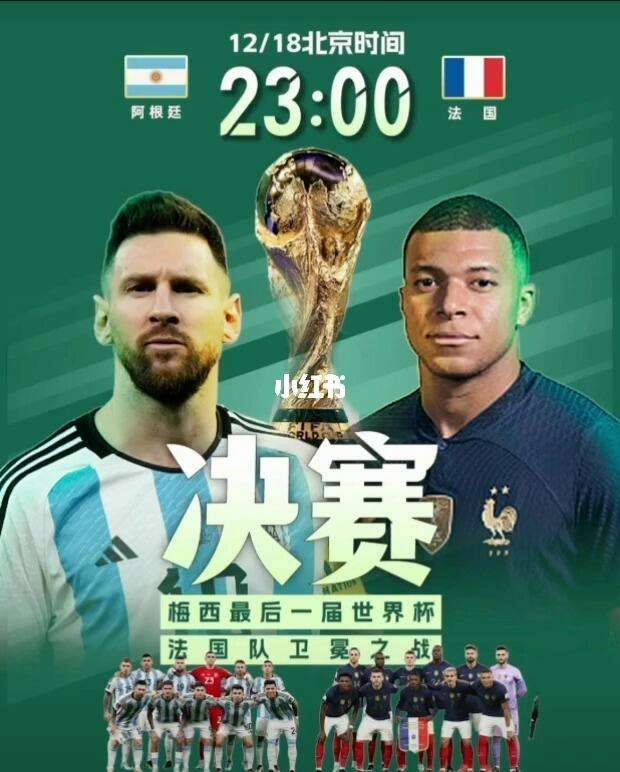 开云体育官方网站-关于阿扎尔梅开二度助比利时击败世界杯冠军法国的信息