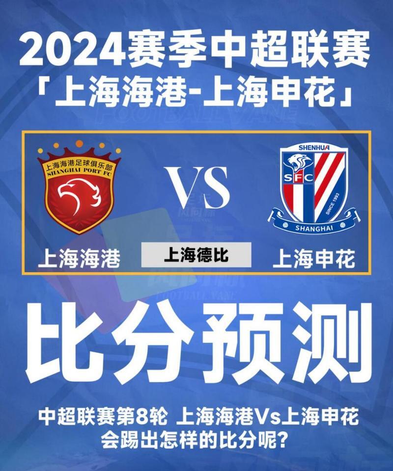 开云体育官网-包含上海绿地申鑫主场不敌广州恒大，积分保持不变的词条