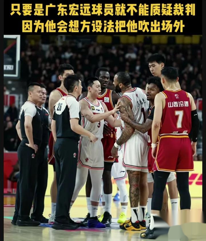 广东男篮再次惨败，谁将负责？的简单介绍