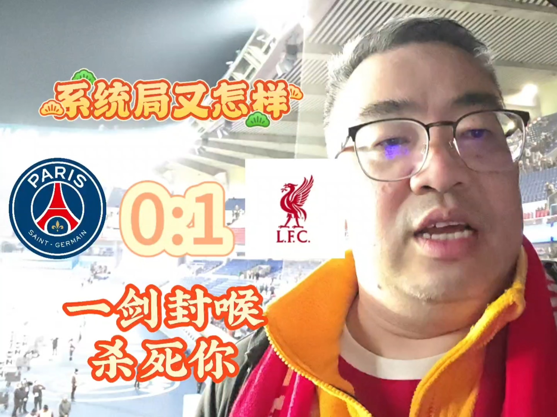 开云体育中国-包含利物浦遇挑战：瓦伦西亚将对红军发起冲击的词条