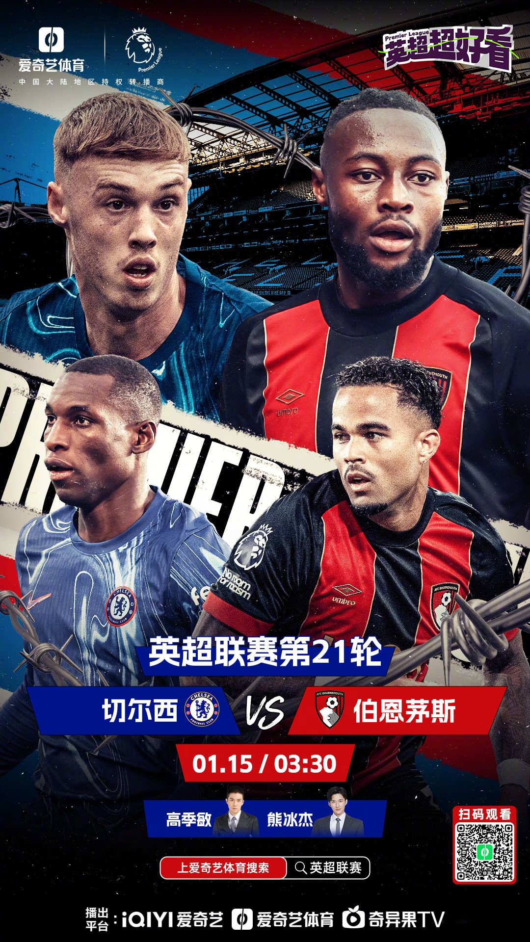 包含利物浦遇挑战：瓦伦西亚将对红军发起冲击的词条