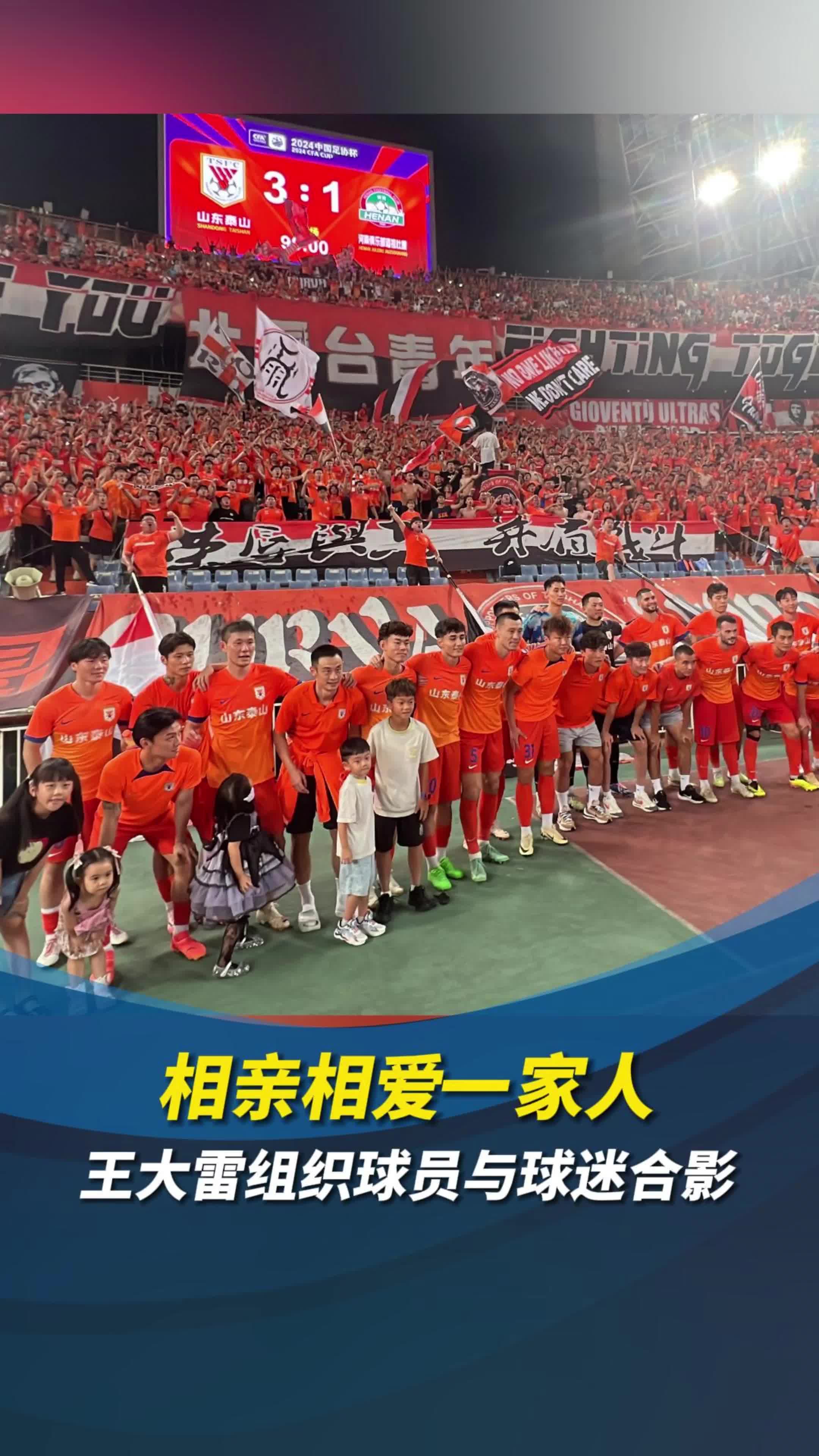 开云体育中国-热血球员齐聚争夺荣誉