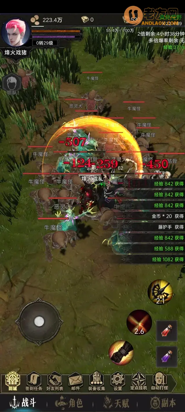 开云体育官网-包含黄金战役，两怪相逢，实力对比让人拭目以待的词条