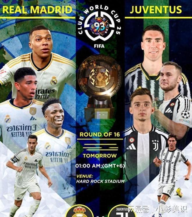 包含曼城胜尤文图斯，皇马直挺胜利的词条