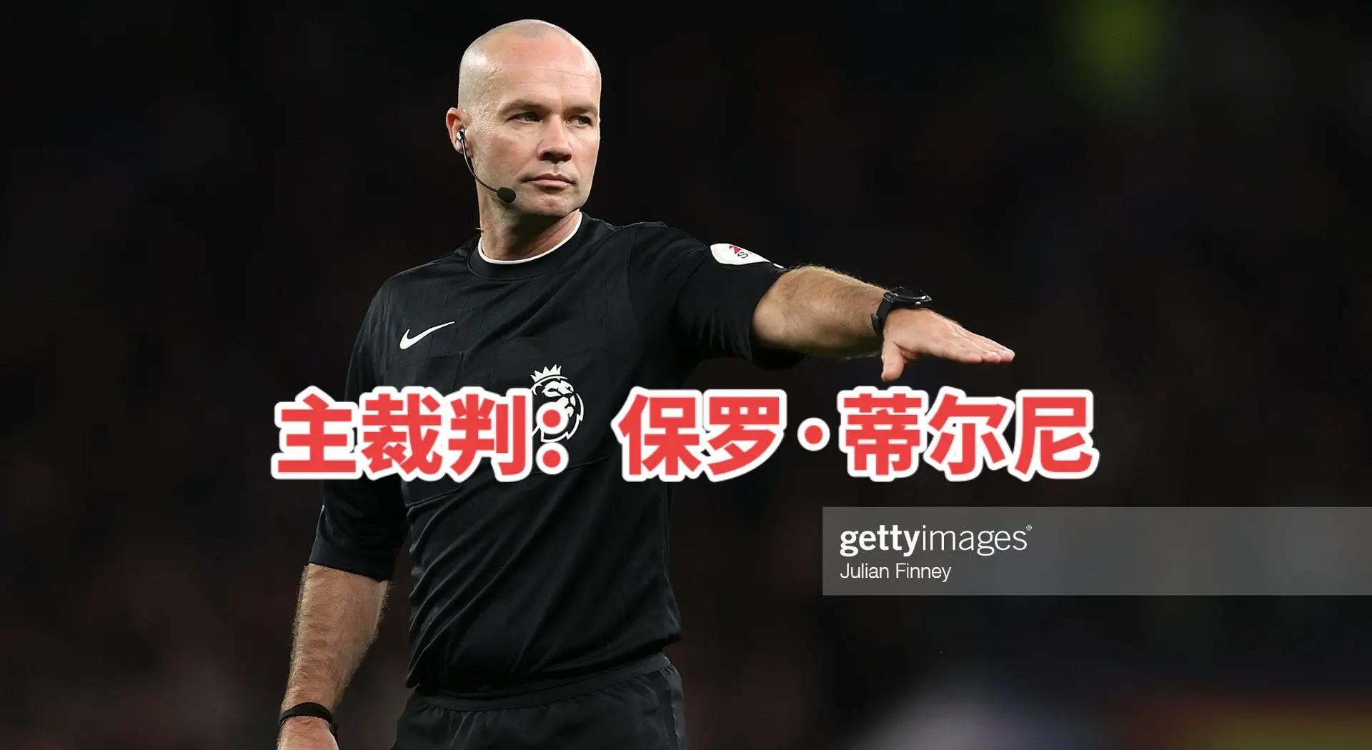 裁判争议！英格兰队惨遭误判失利的简单介绍