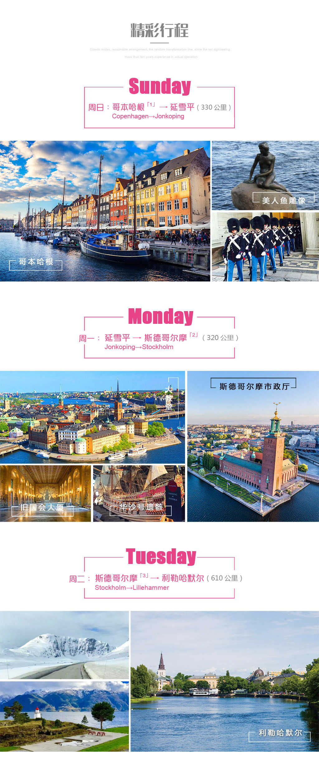 开云体育中国-关于丹麦代表团凭借高超技艺勇冠三军的信息