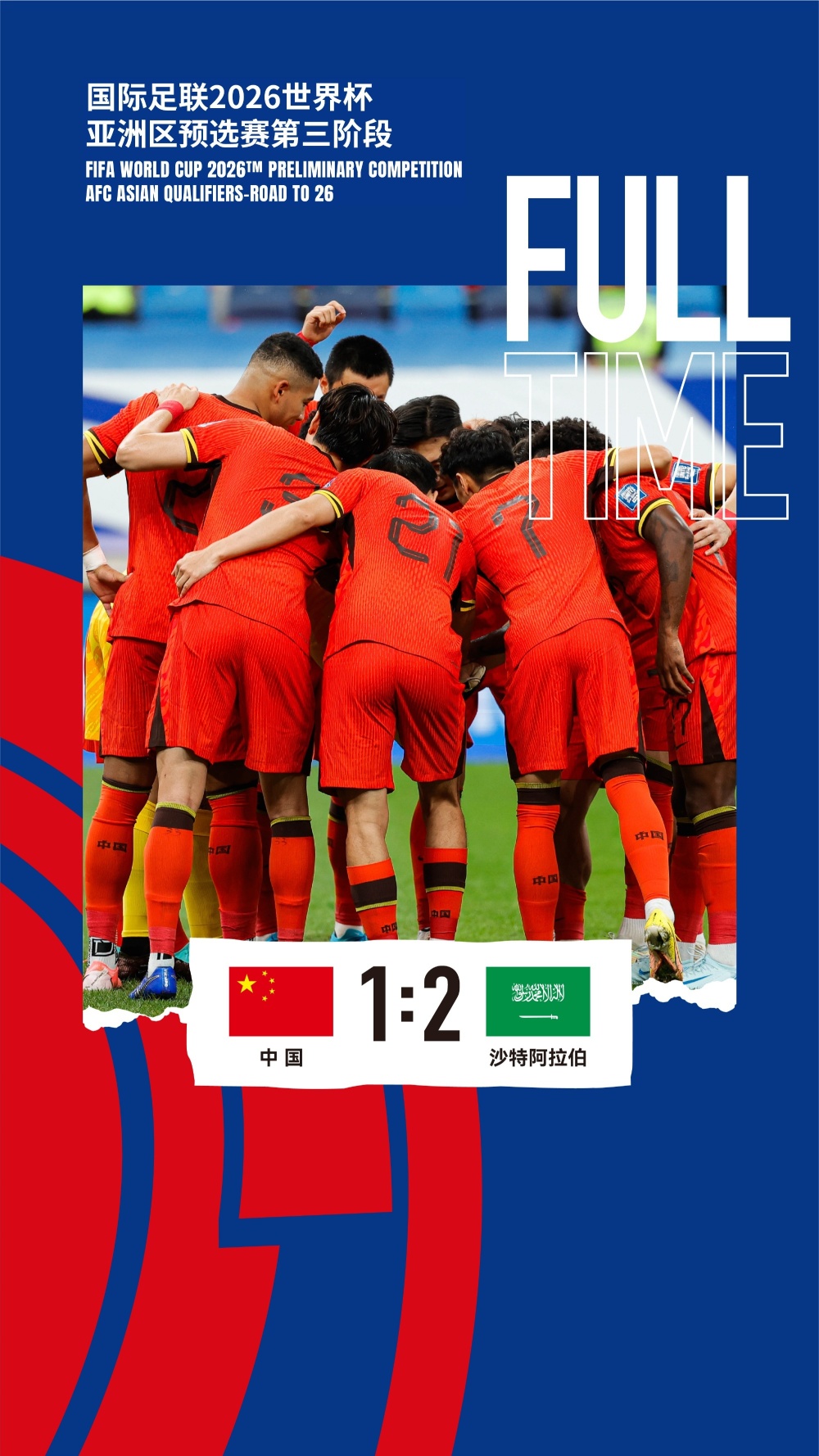 开云平台-国际足球球队换帅外界对新主帅抱有何期待的简单介绍