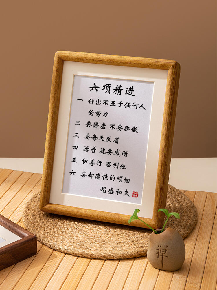 亚洲运动员备战精进，精益求精的简单介绍