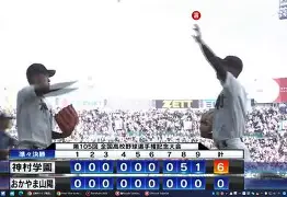 开云体育APP下载-瑞恩队主场大比分获胜，喜上眉梢