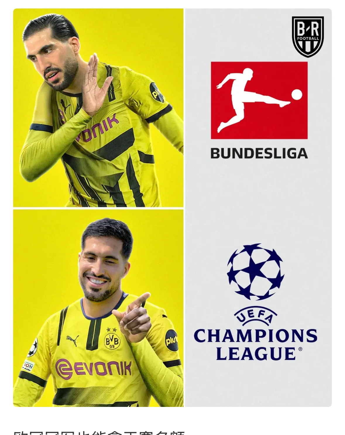 开云下载-包含多特蒙德输给了意大利球队，无法取得胜利的词条