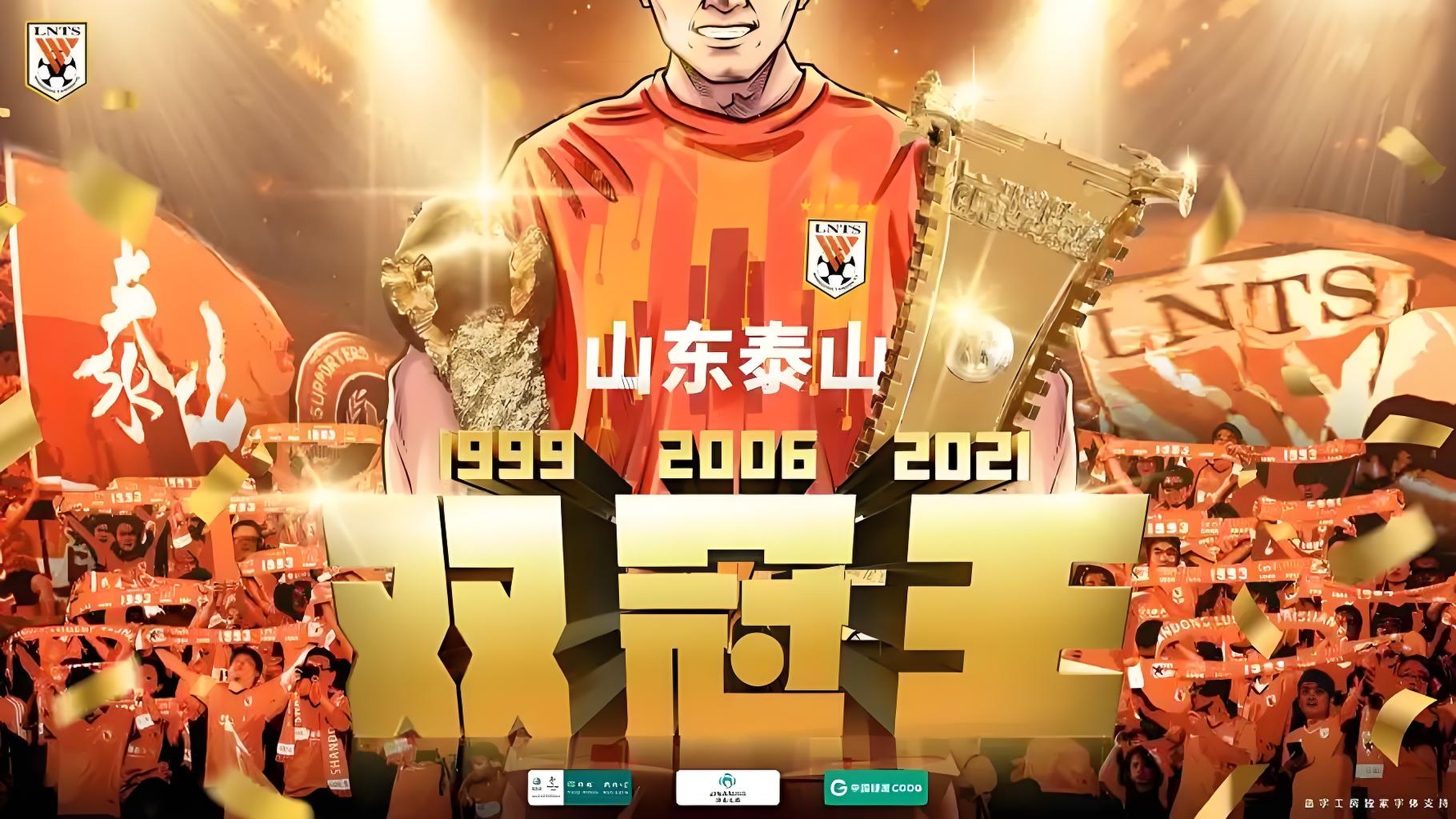 开云平台-比赛中球队展现出狂热的拼搏精神