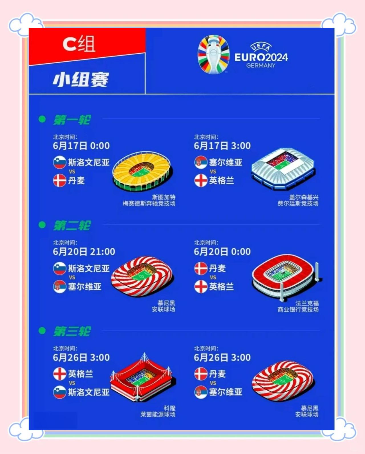 开云官网-关于欧洲杯预选赛赛程精彩纷呈，球队战绩起伏不定的信息