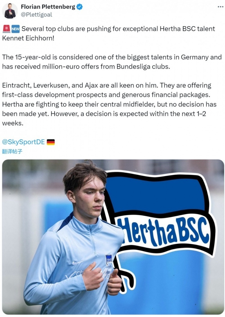 开云官网-勒沃库森期待在柏林赫塔主场获胜