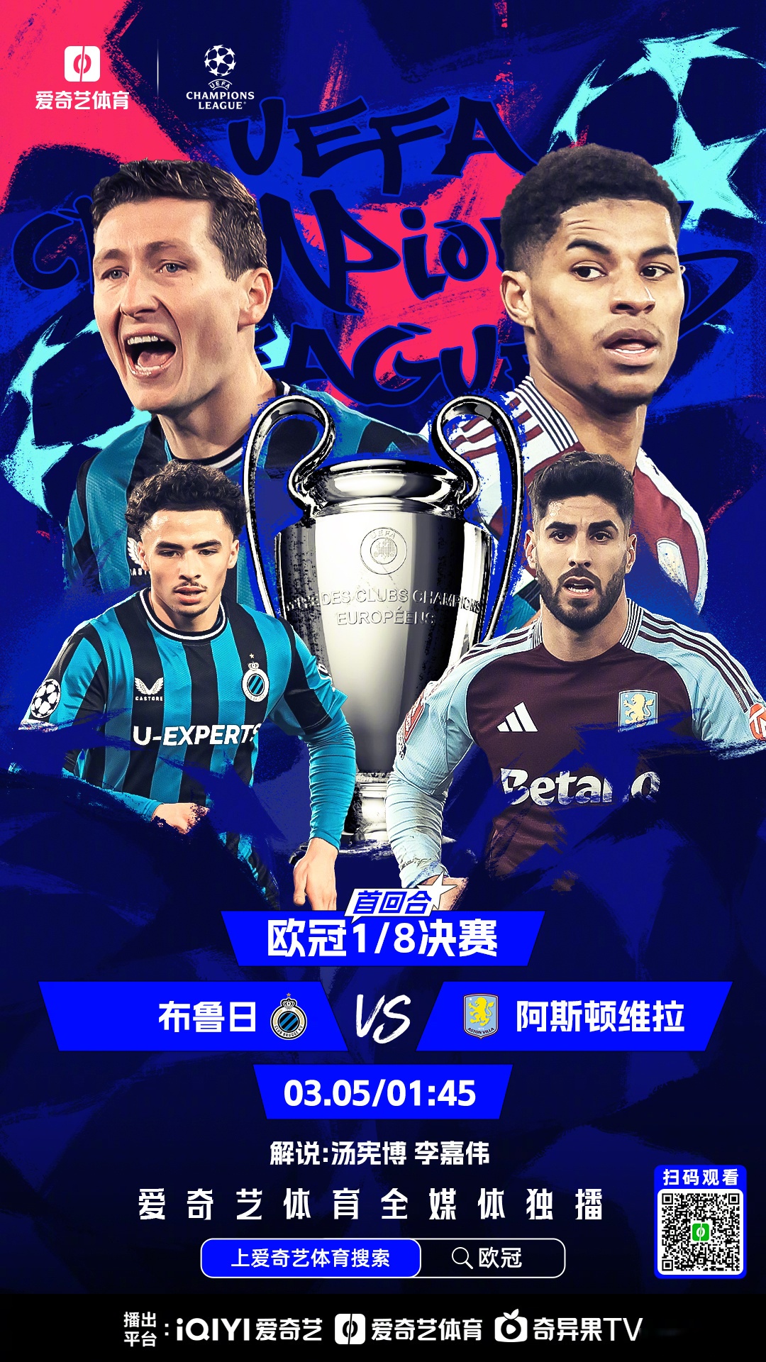 关于马竞再见大巴黎，欧冠半决赛悬念高扬，谁能脱颖而出的信息