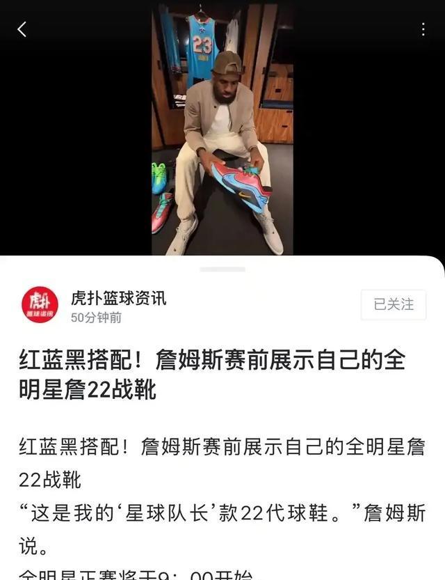 开云体育下载-詹姆斯的宣布退役让粉丝激烈的简单介绍