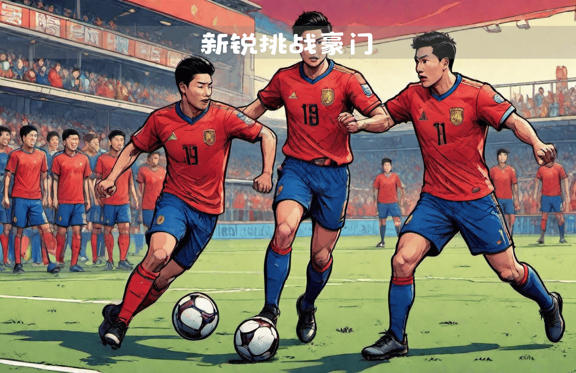 莱加内斯客场不敌对手，面对挑战的简单介绍