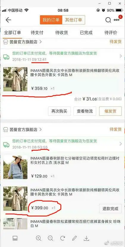 开云体育app-关于苏宁整体实力不足，后防漏洞频繁需补齐的信息