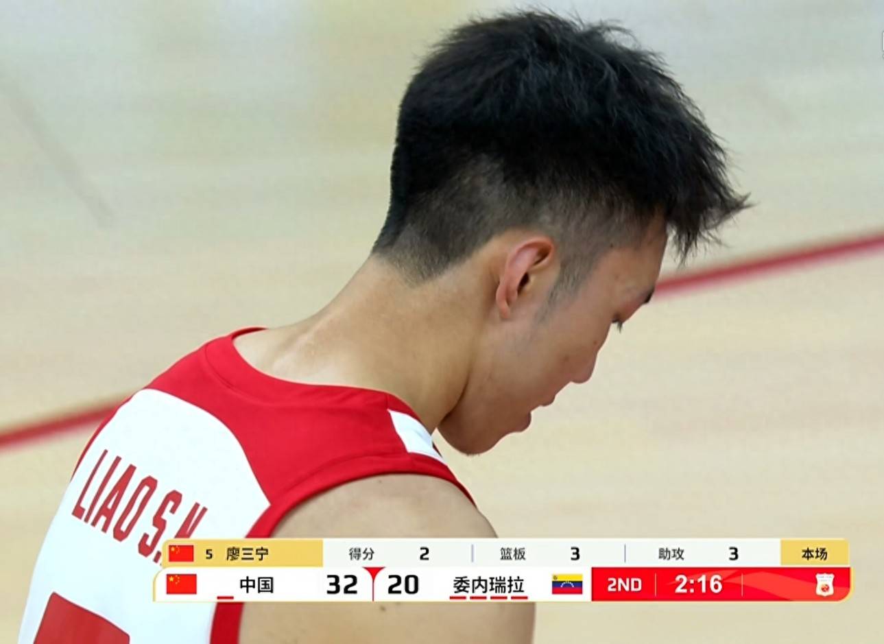 开云体育平台APP-篮球比赛：委内瑞拉队艰难战胜塞内加尔的简单介绍