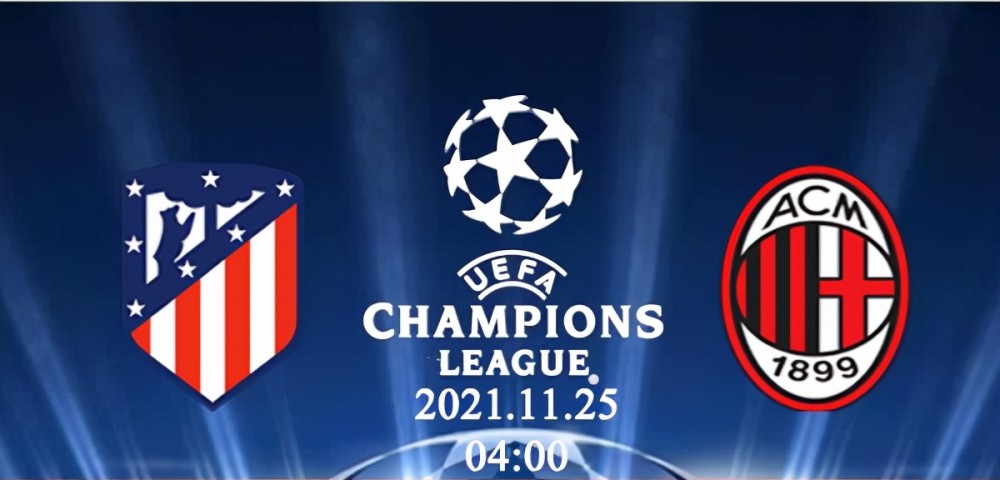 包含AC米兰开启五连胜，欧冠资格遥控到手的词条