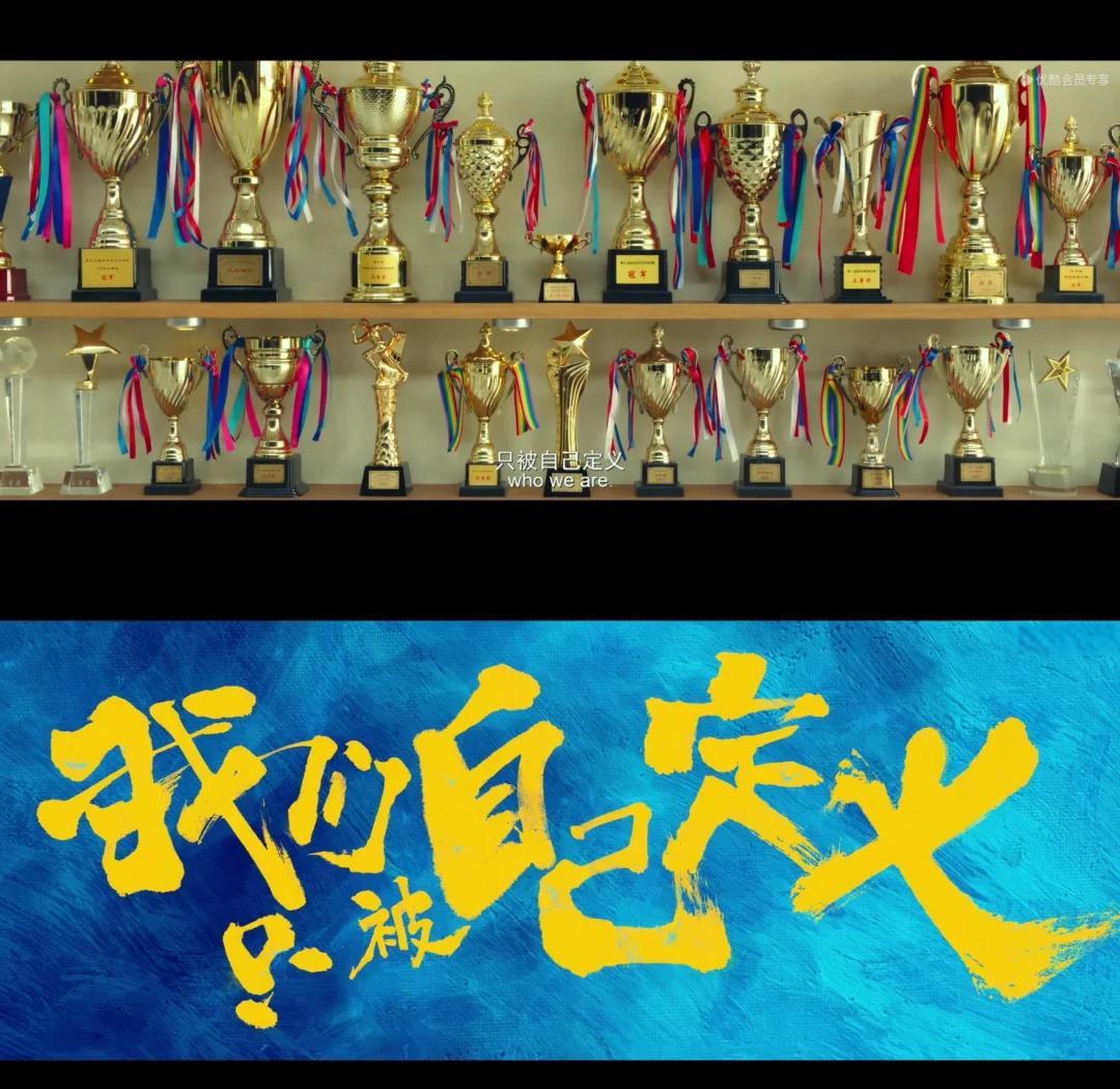 包含角逐场面激情迸发：球队团结拼搏精神值得称赞的词条