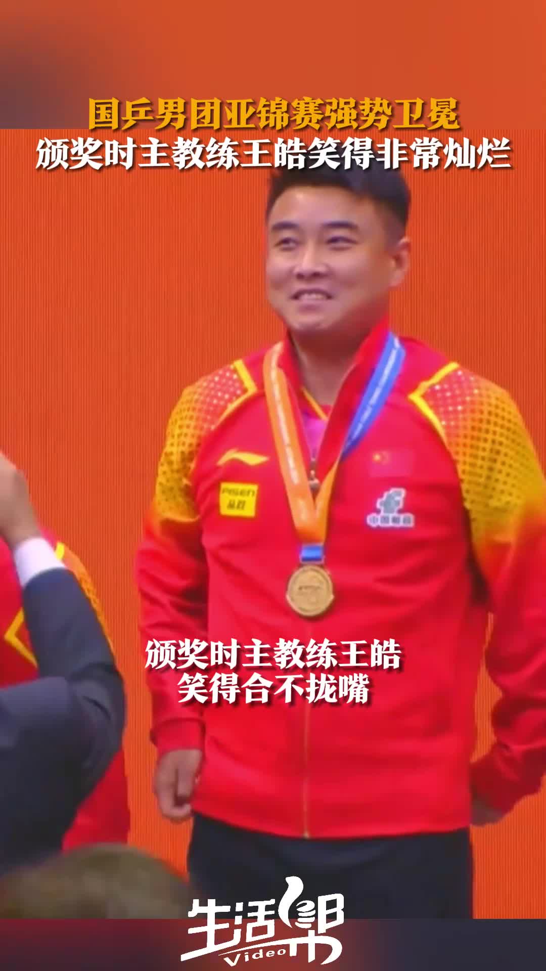 韩国乒乓球队轻取比利时乒乓球队，王皓打破历史纪录的简单介绍