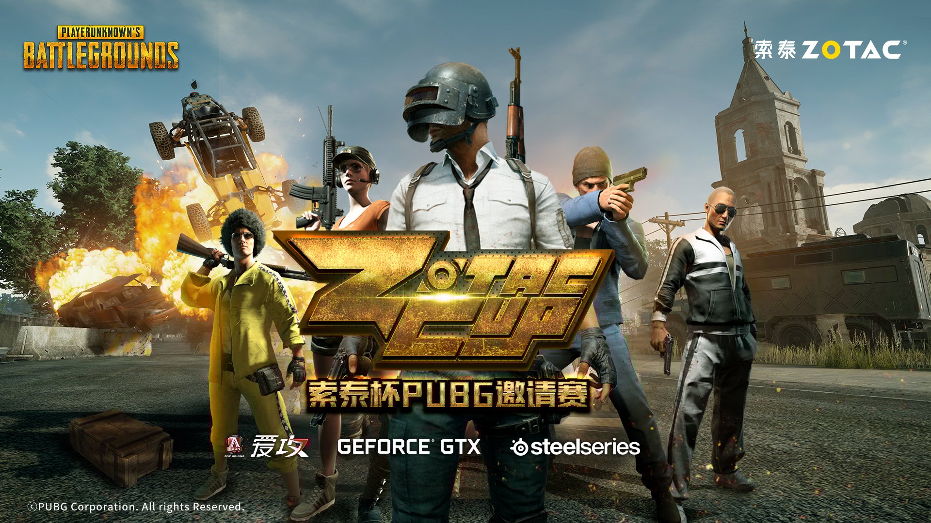 开云体育平台APP-包含绝地求生决赛震撼开打，巅峰对决引爆全场的词条